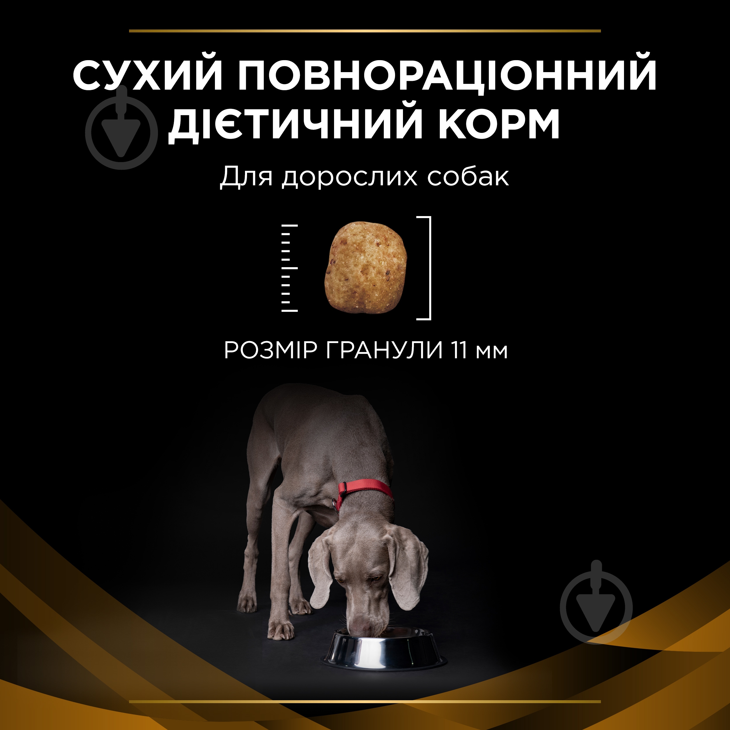 Корм сухий ProPlan by Purina VETERINARY DIETS NF Renal Function для дорослих собак для підтримання функції ни - фото 8 Корм сухий ProPlan by Purina VETERINARY DIETS NF Renal Function для дорослих собак для підтримання функції ни - фото 8