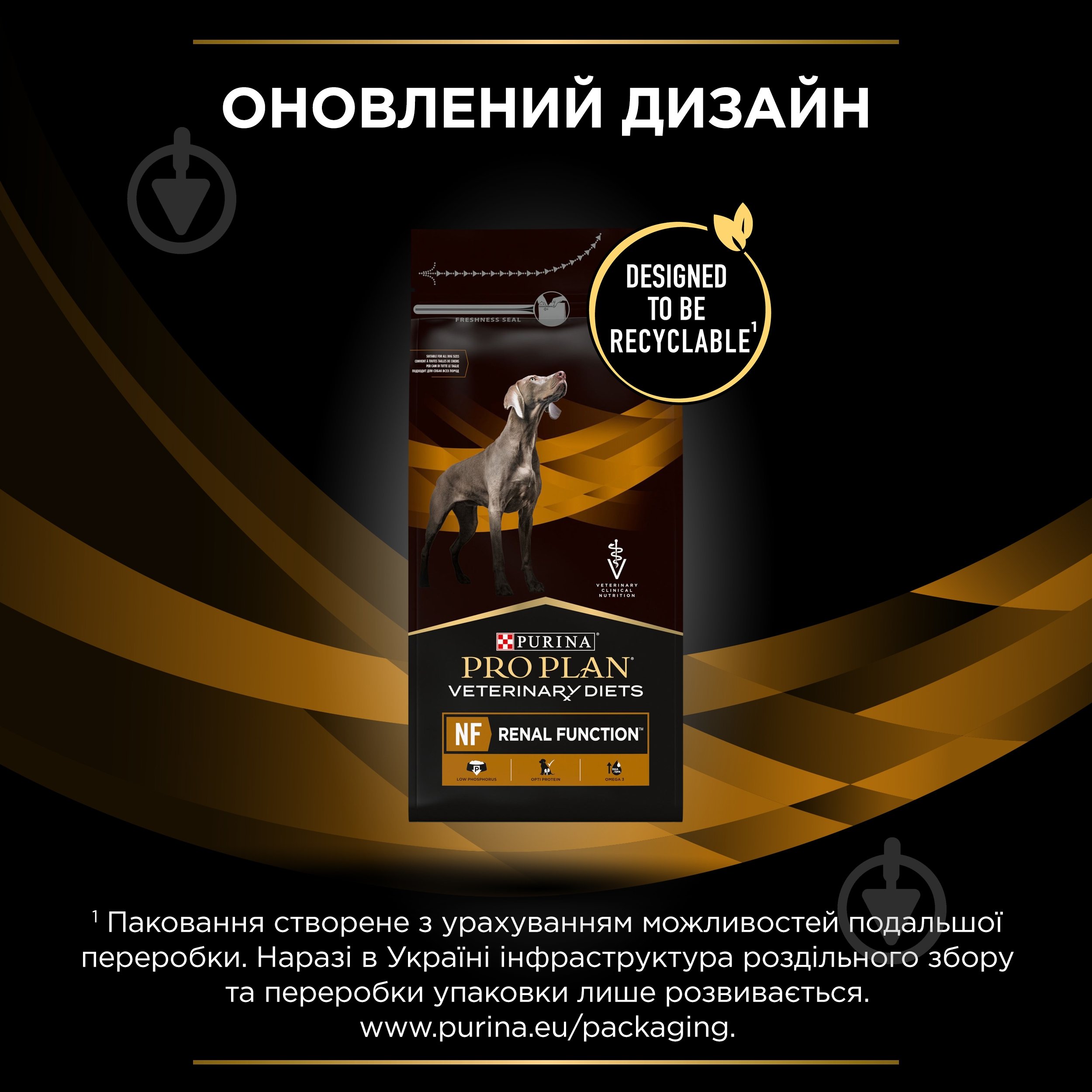 Корм сухий ProPlan by Purina VETERINARY DIETS NF Renal Function для дорослих собак для підтримання функції ни - фото 6 Корм сухий ProPlan by Purina VETERINARY DIETS NF Renal Function для дорослих собак для підтримання функції ни - фото 6