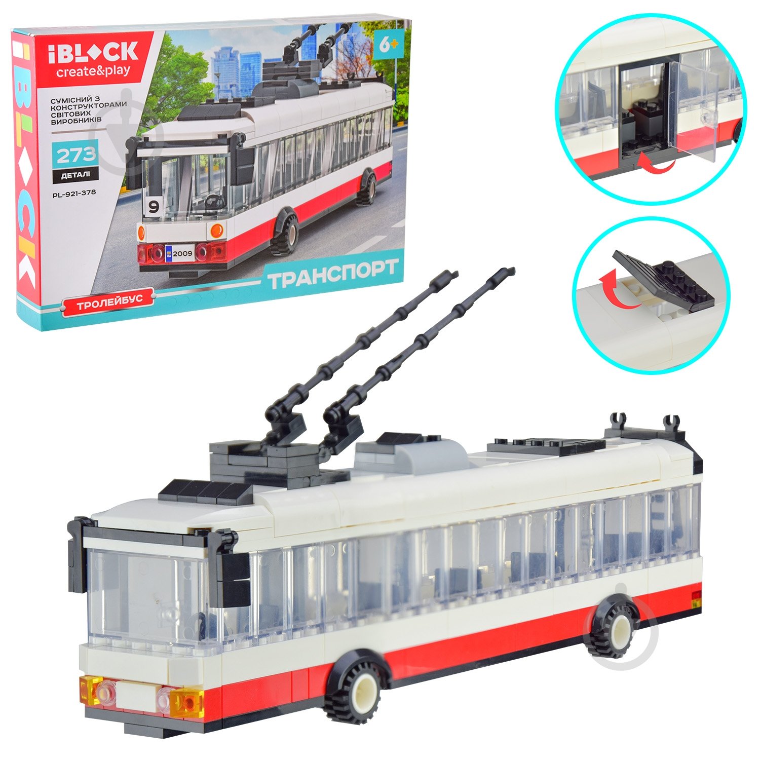 Автоконструктор Iblock Троллейбус PL-921-378 - фото 1