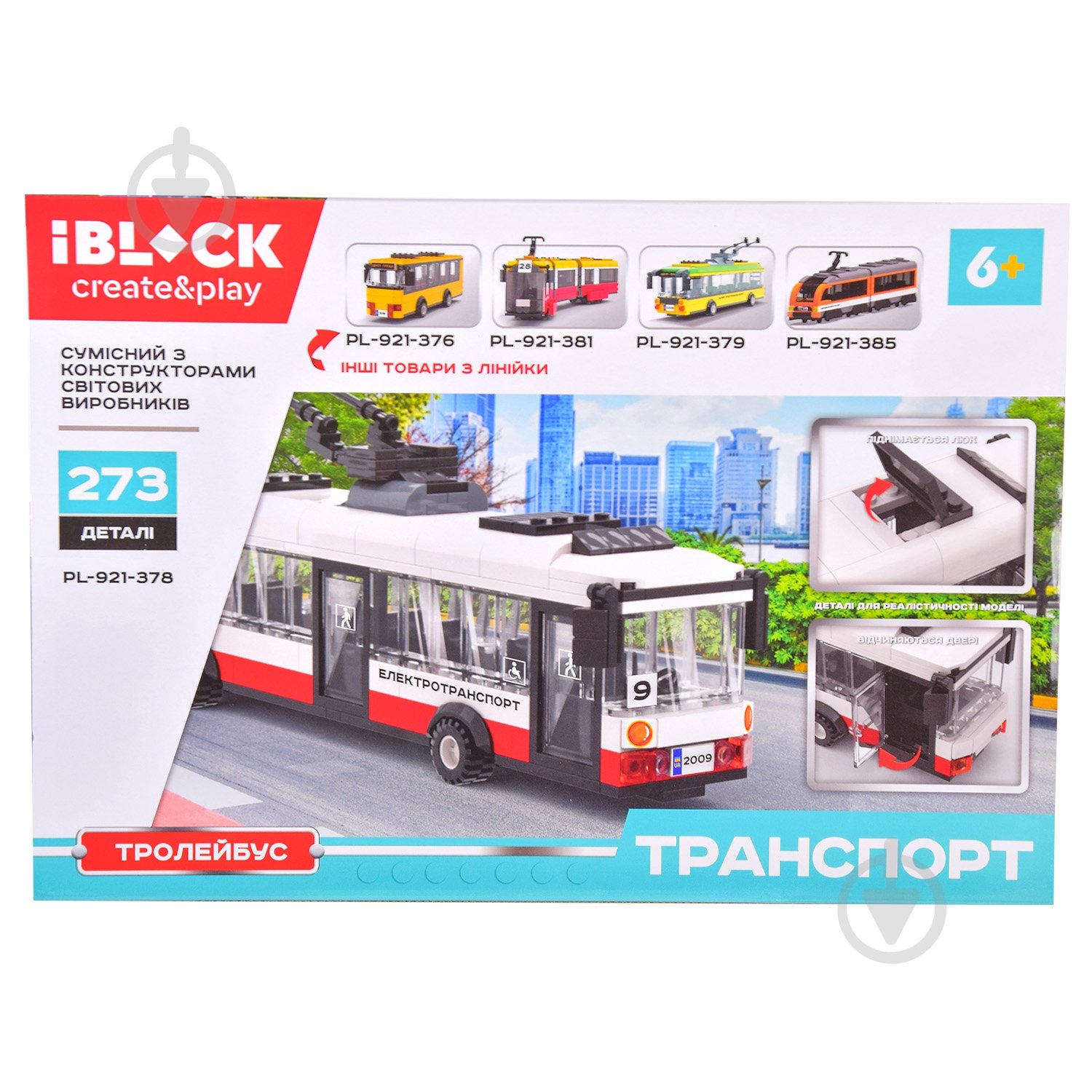 Автоконструктор Iblock Троллейбус PL-921-378 - фото 4
