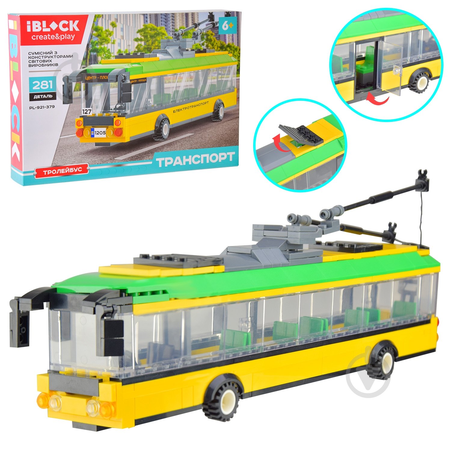 Автоконструктор Iblock Троллейбус PL-921-379 - фото 2
