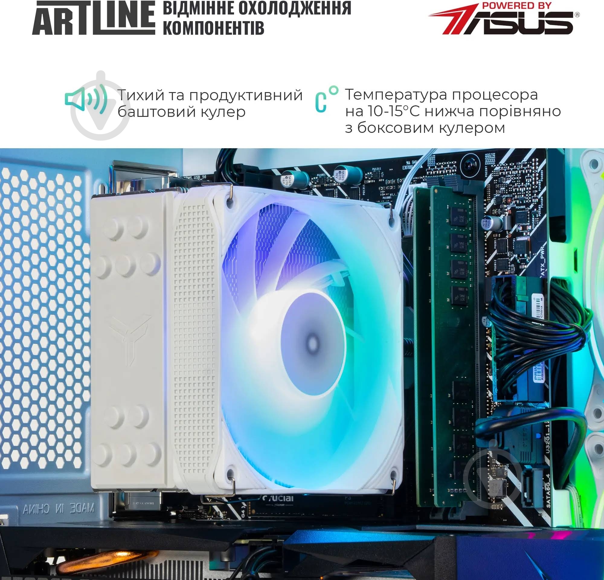 Компьютер Artline Gaming X43WHITE (X43Whitev60) white - фото 4