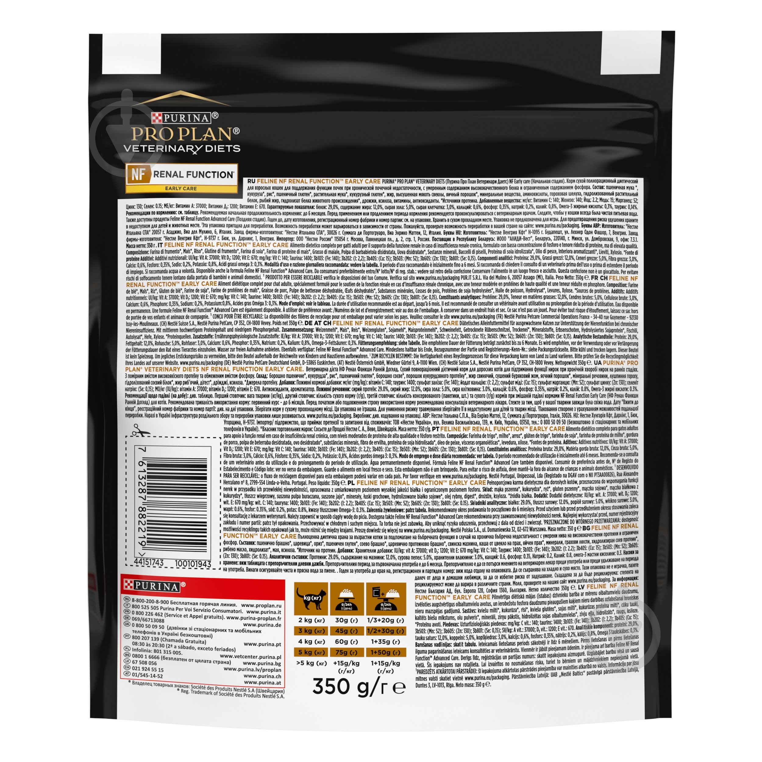 Корм сухой для взрослых кошек ProPlan by Purina VETERINARY DIETS NF Renal Function Early Care для поддержки функции почек при хронической болезни почек на ранних стадиях 350 г - фото 2 Корм сухой для взрослых кошек ProPlan by Purina VETERINARY DIETS NF Renal Function Early Care для поддержки функции почек при хронической болезни почек на ранних стадиях 350 г - фото 2