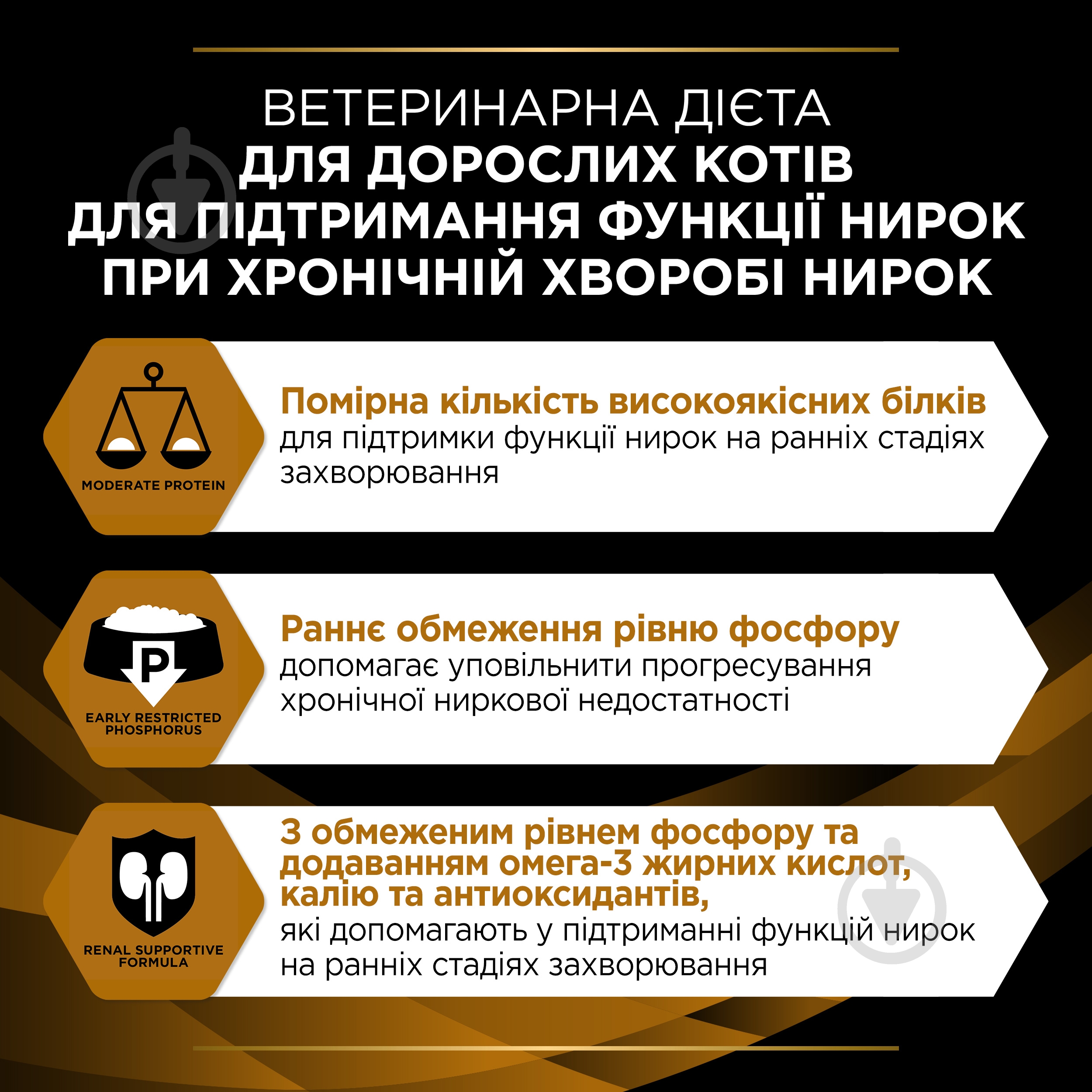 Корм сухой для взрослых кошек ProPlan by Purina VETERINARY DIETS NF Renal Function Early Care для поддержки функции почек при хронической болезни почек на ранних стадиях 350 г - фото 6 Корм сухой для взрослых кошек ProPlan by Purina VETERINARY DIETS NF Renal Function Early Care для поддержки функции почек при хронической болезни почек на ранних стадиях 350 г - фото 6