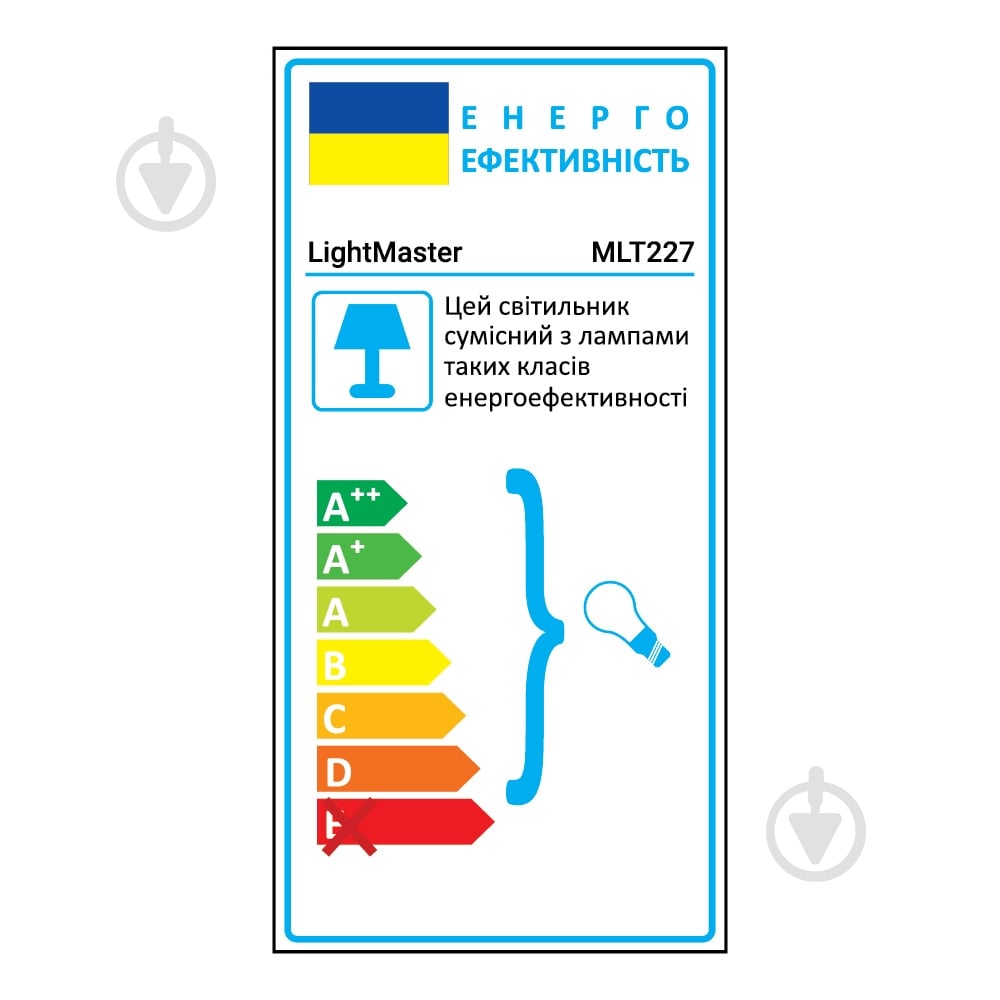 Трековый прожектор LightMaster MLT227 E27 60 Вт белый - фото 2 Трековый прожектор LightMaster MLT227 E27 60 Вт белый - фото 2