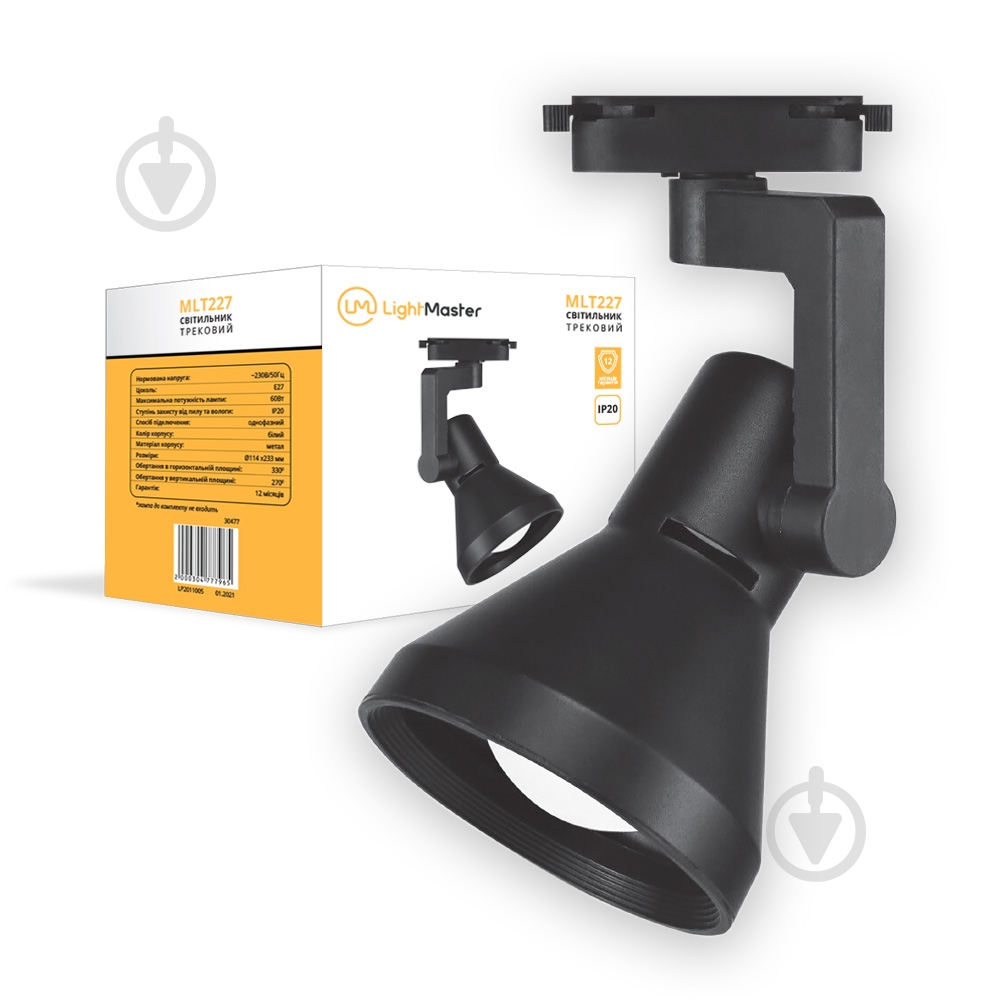 Трековий прожектор LightMaster MLT227 E27 60 Вт чорний - фото 4