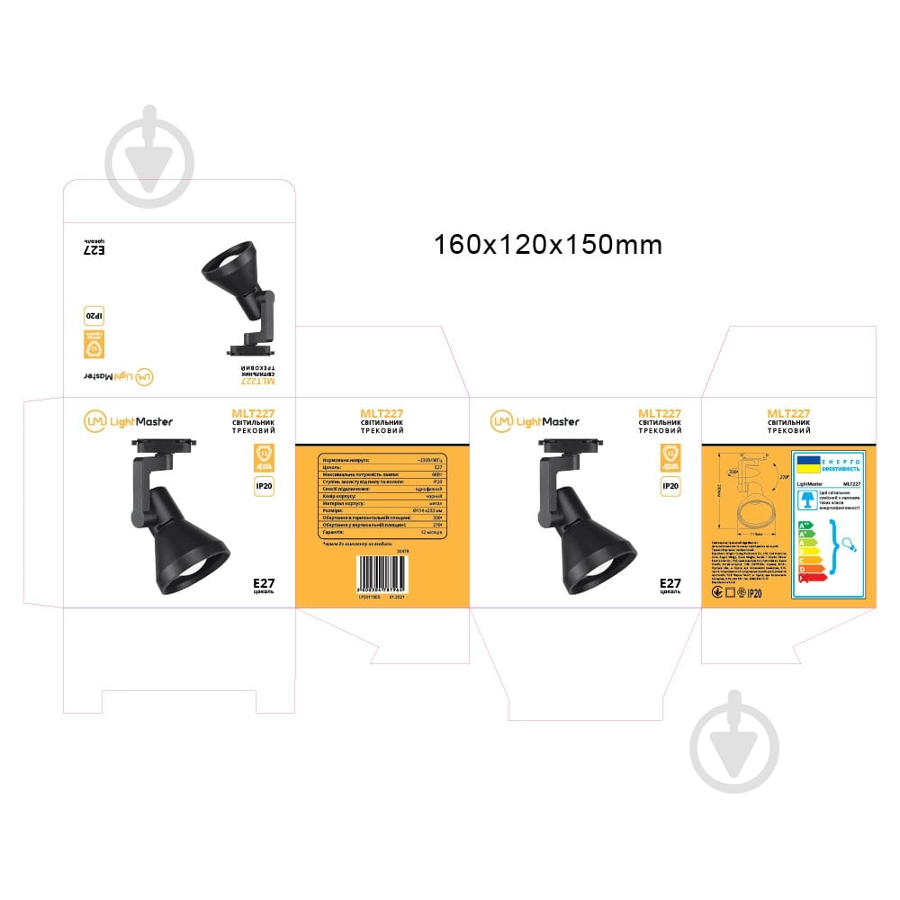 Трековий прожектор LightMaster MLT227 E27 60 Вт чорний - фото 3