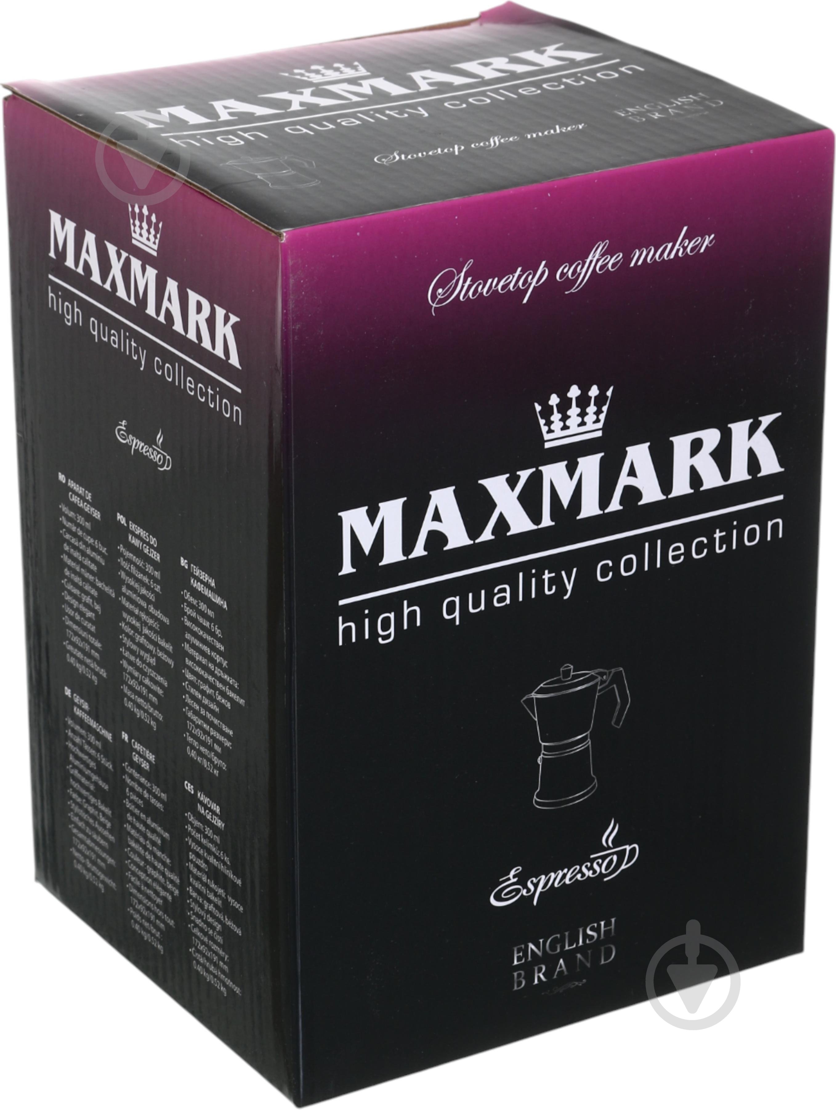 Кофеварка гейзерная Maxmark 0,3 л MK-AL110 - фото 7