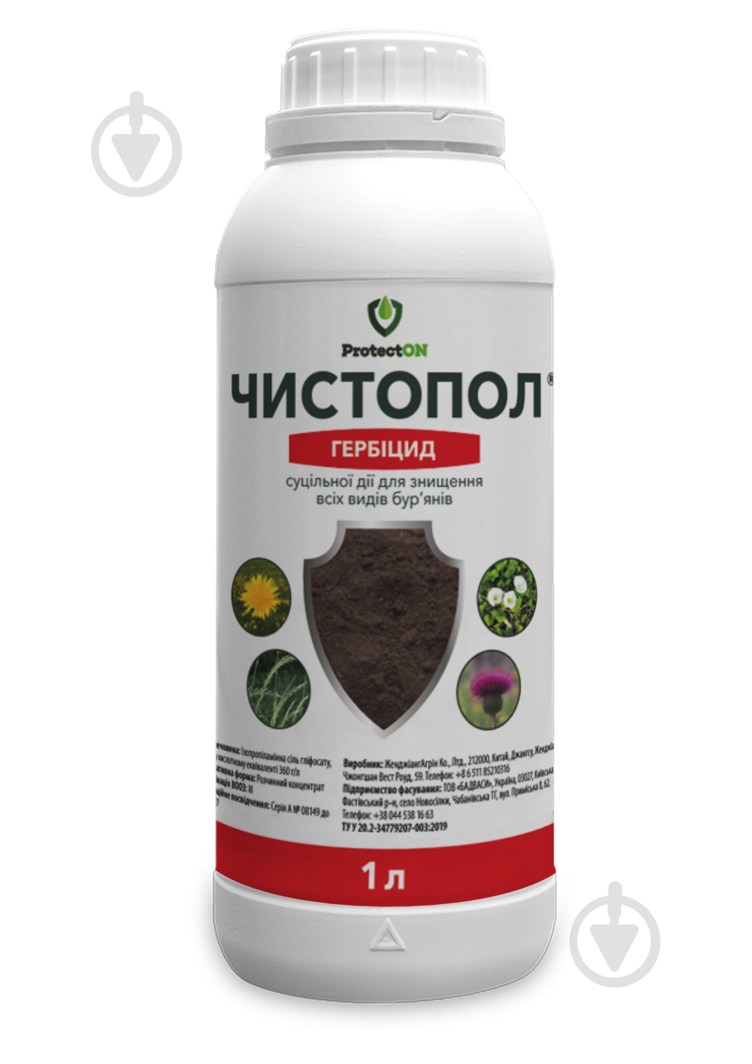 Гербицид ProtectON Чистопол в.р. 1 л - фото 1