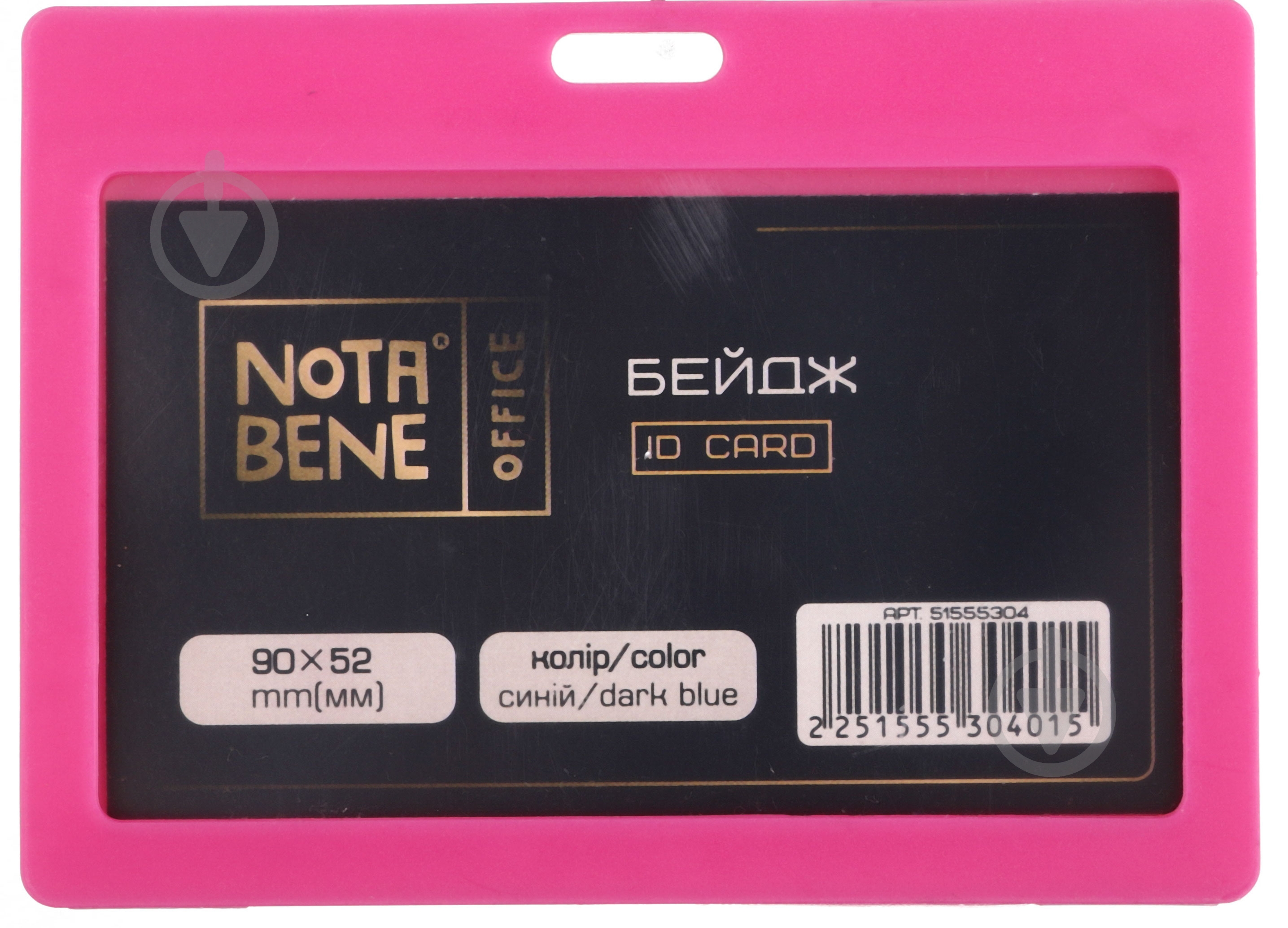 Бейдж 10.3x7.5x0.5 cм рожевий Nota Bene - фото 1