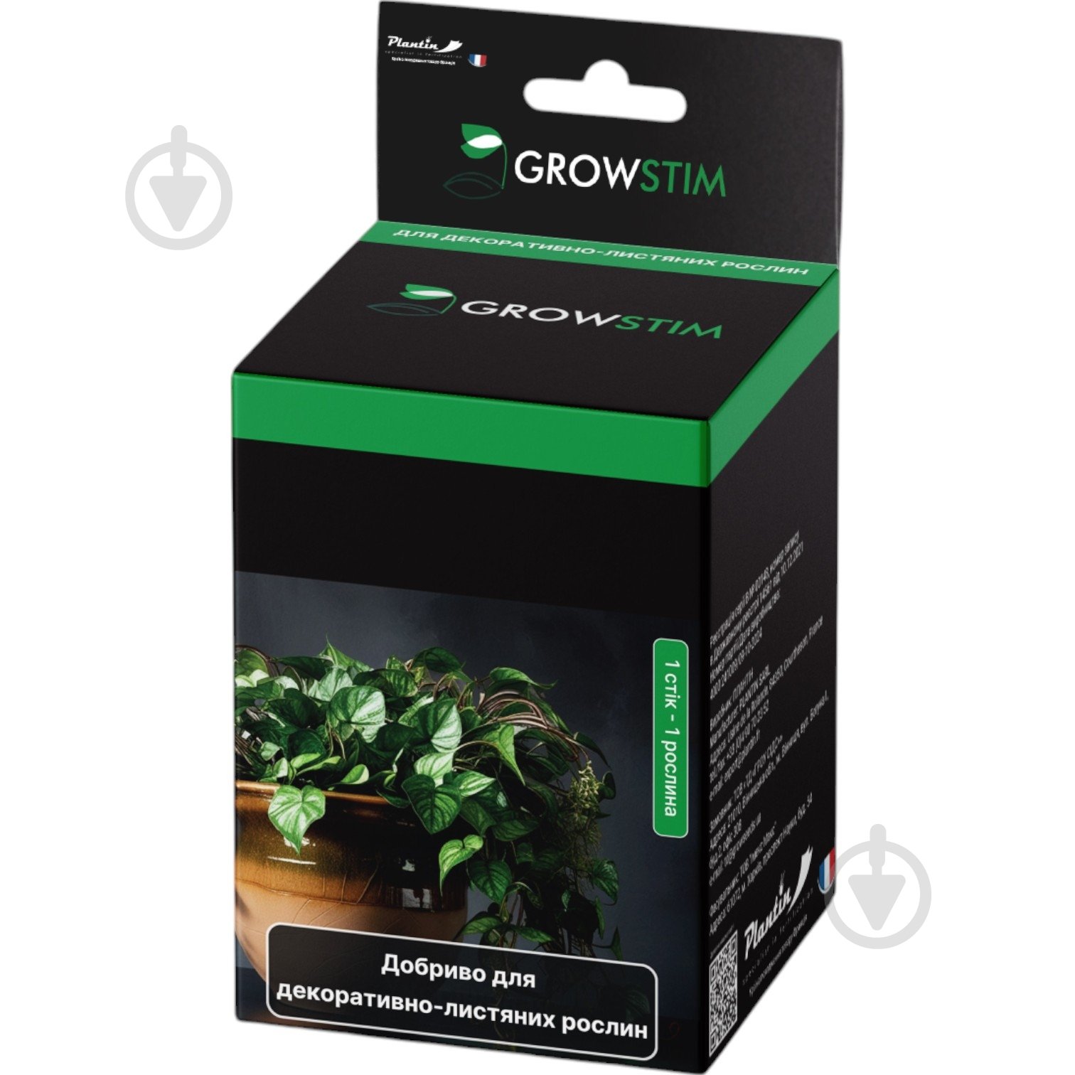 Удобрение Growstim Rougevert для декоративно-лиственных растений Шоубокс 50 стиков - фото 1