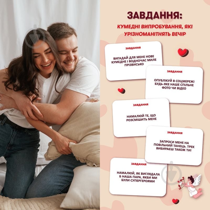 Игра настольная для пар Orner «Мэтч!» orner-2867 - фото 8