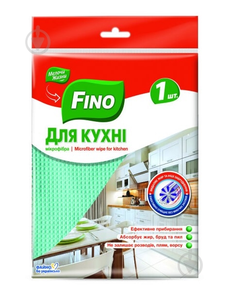 Серветки з мікрофібри Fino для кухні 1 шт./уп. салатова - фото 1