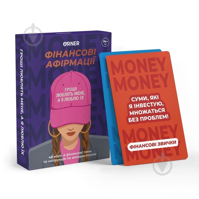 Карты с афирмациями «Деньги любят меня» - фото 1