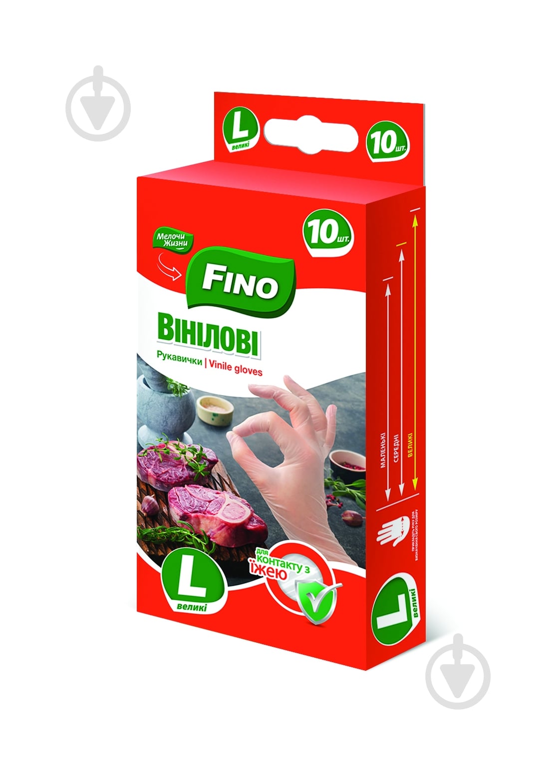 Перчатки виниловые Fino р. L - фото 1 Перчатки виниловые Fino р. L - фото 1