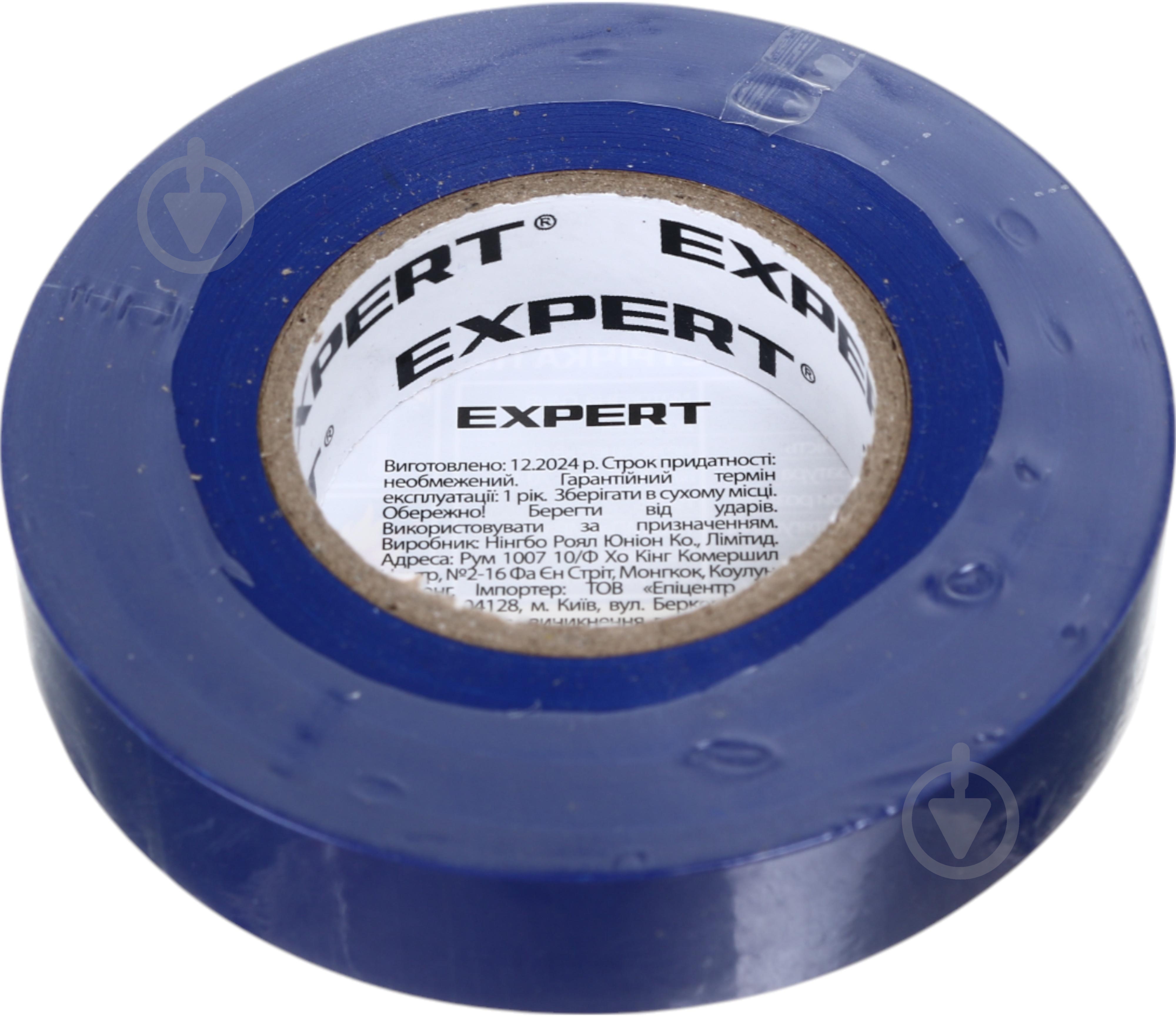 Ізострічка Expert Power ПВХ 0,13x15 мм 25 м синя ПВХ - фото 2
