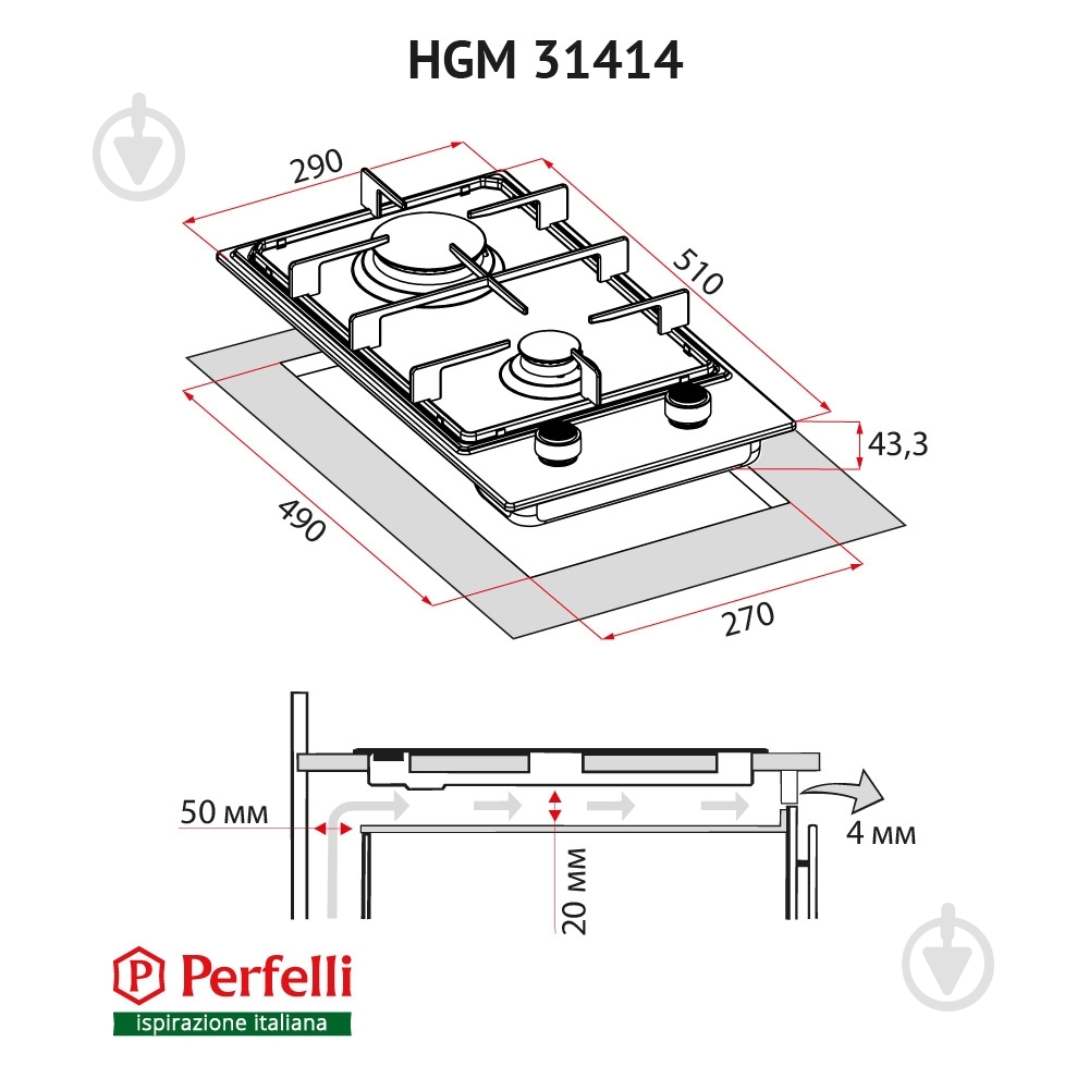 Варильна поверхня газова Perfelli HGM 31414 WH - фото 12 Варильна поверхня газова Perfelli HGM 31414 WH - фото 12