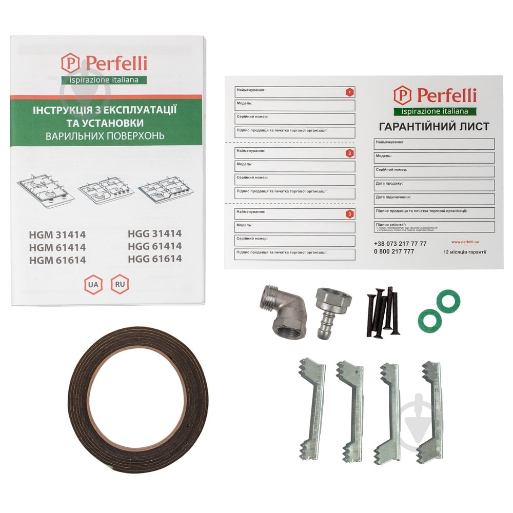 Варочная поверхность газовая Perfelli HGM 31414 I - фото 10 Варочная поверхность газовая Perfelli HGM 31414 I - фото 10