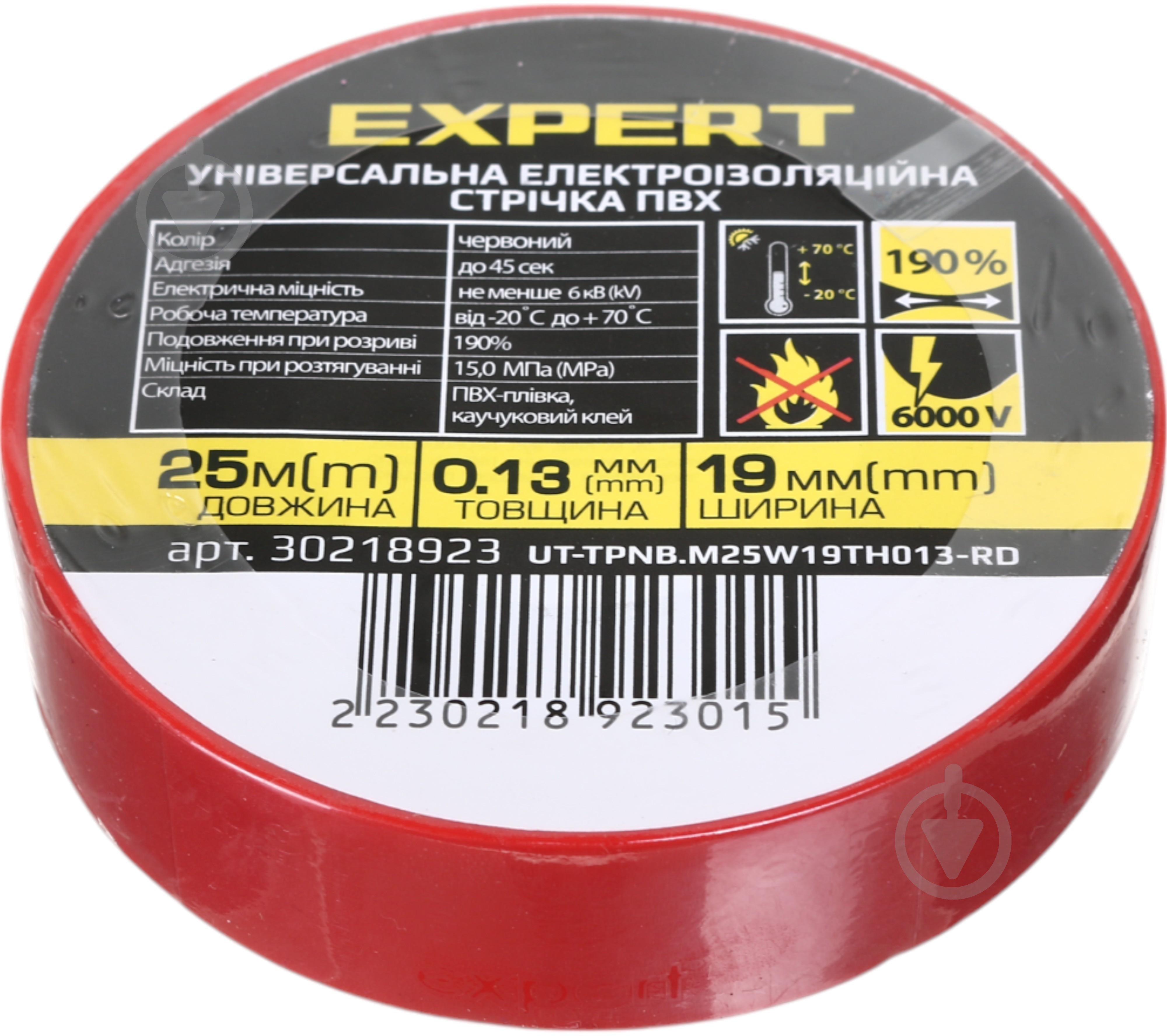 Ізострічка Expert Power ПВХ 0,13x19 мм 25 м червона ПВХ YL-TPNB.M25W19TH013- - фото 1