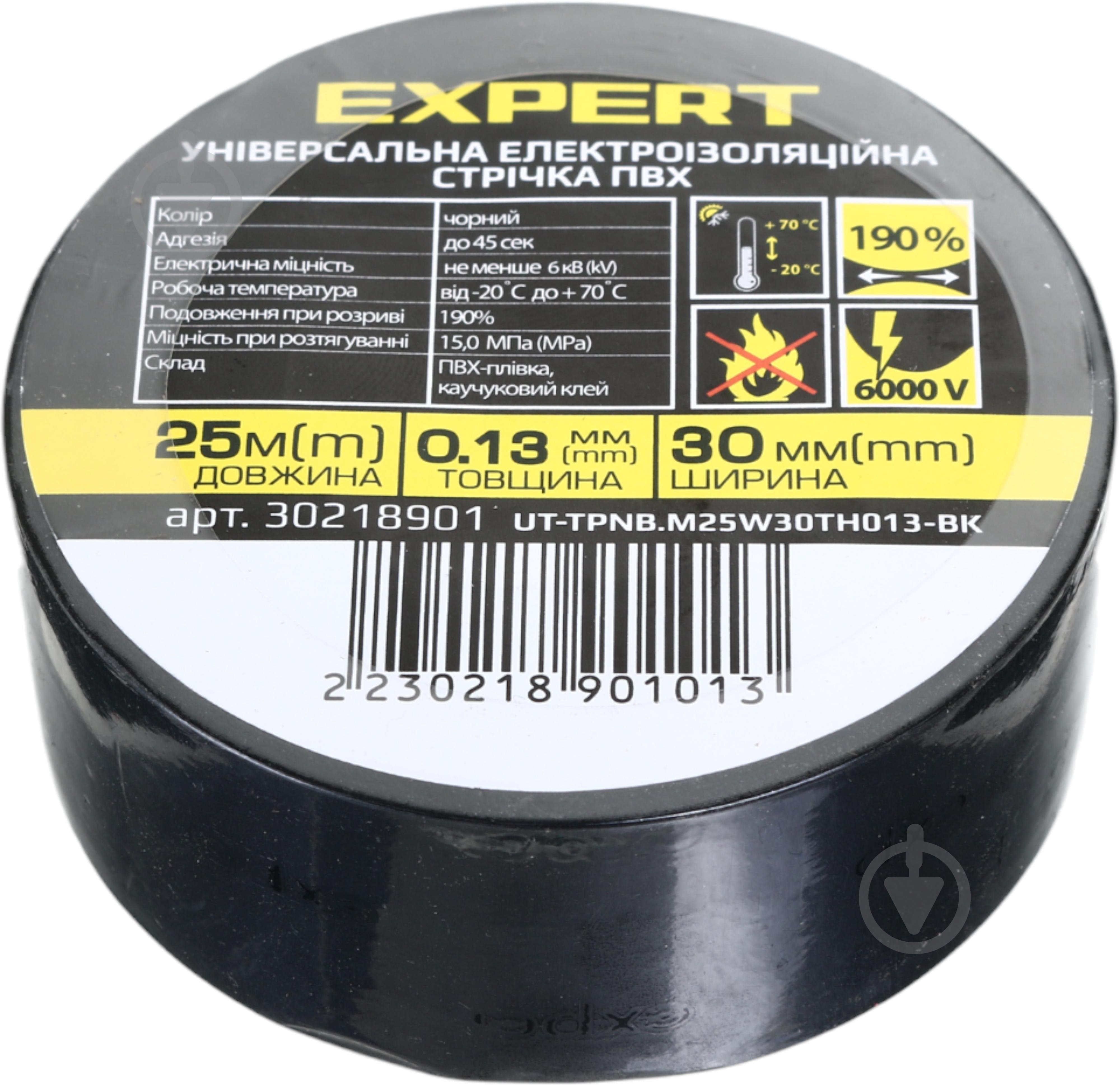 Ізострічка Expert Power ПВХ 0,13x30 мм 25 м чорна ПВХ - фото 1