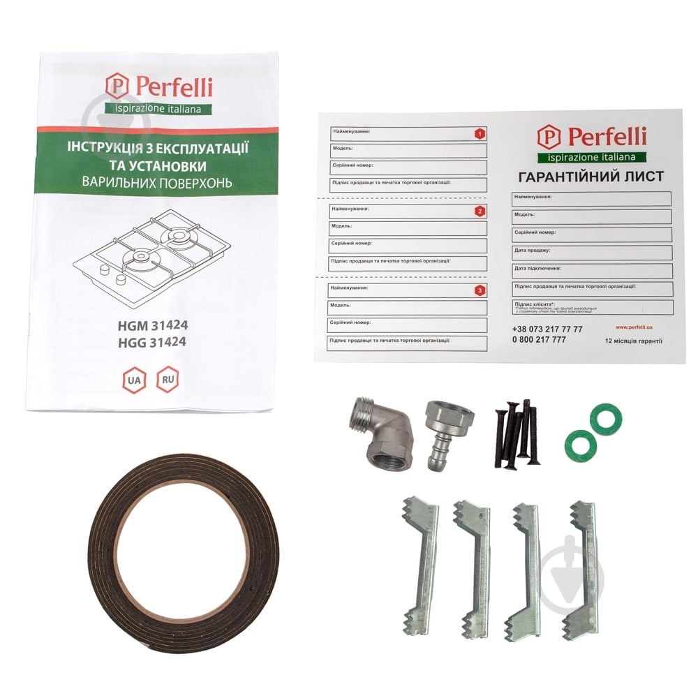 Варочная поверхность газовая Perfelli HGG 31424 WH - фото 8 Варочная поверхность газовая Perfelli HGG 31424 WH - фото 8