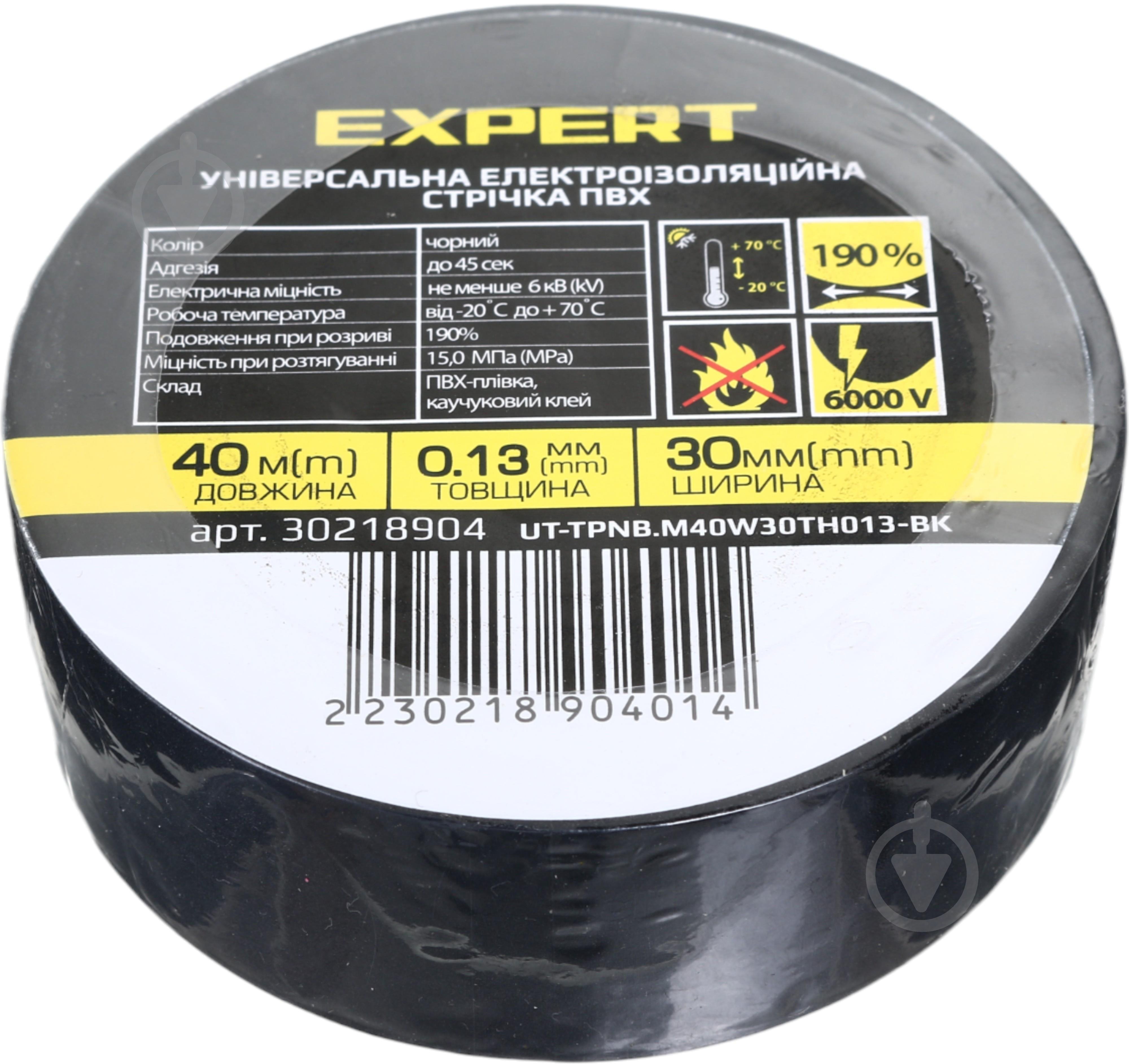 Ізострічка Expert Power ПВХ 0,13x30 мм 40 м чорна ПВХ - фото 1