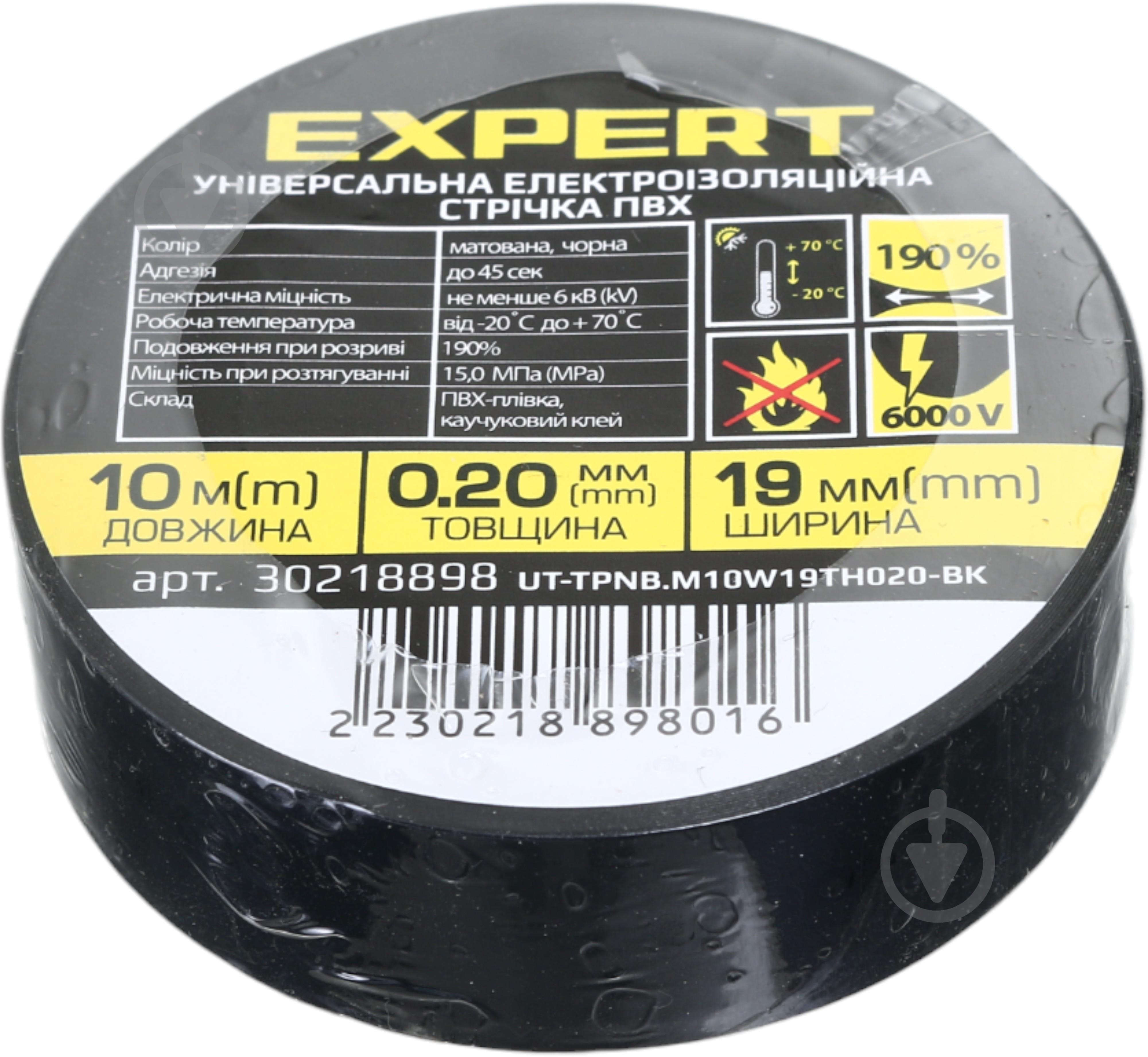 Ізострічка Expert Power ПВХ 0,20x19 мм 10 м чорна ПВХ - фото 1