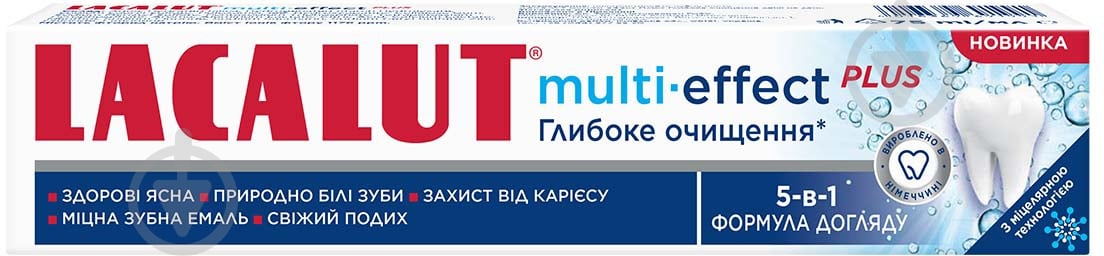 Зубная паста Lacalut Multi Effect Plus Глубокая очистка 75 мл 75 г - фото 3