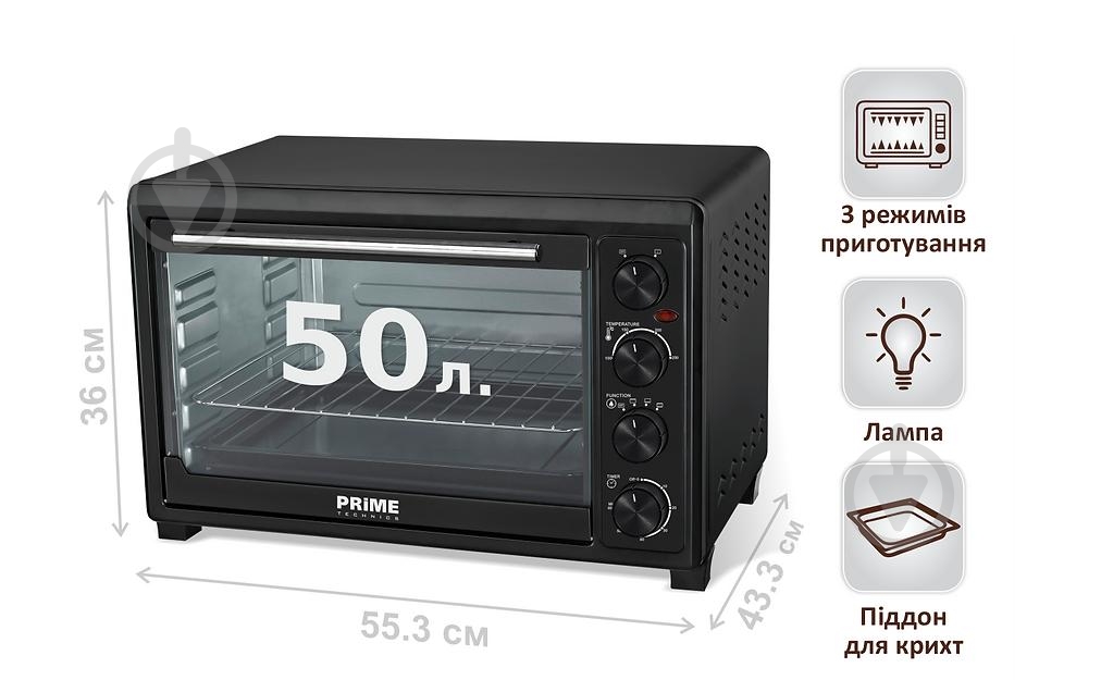 Электрическая печь PRIME Technics EO 5050 B - фото 10