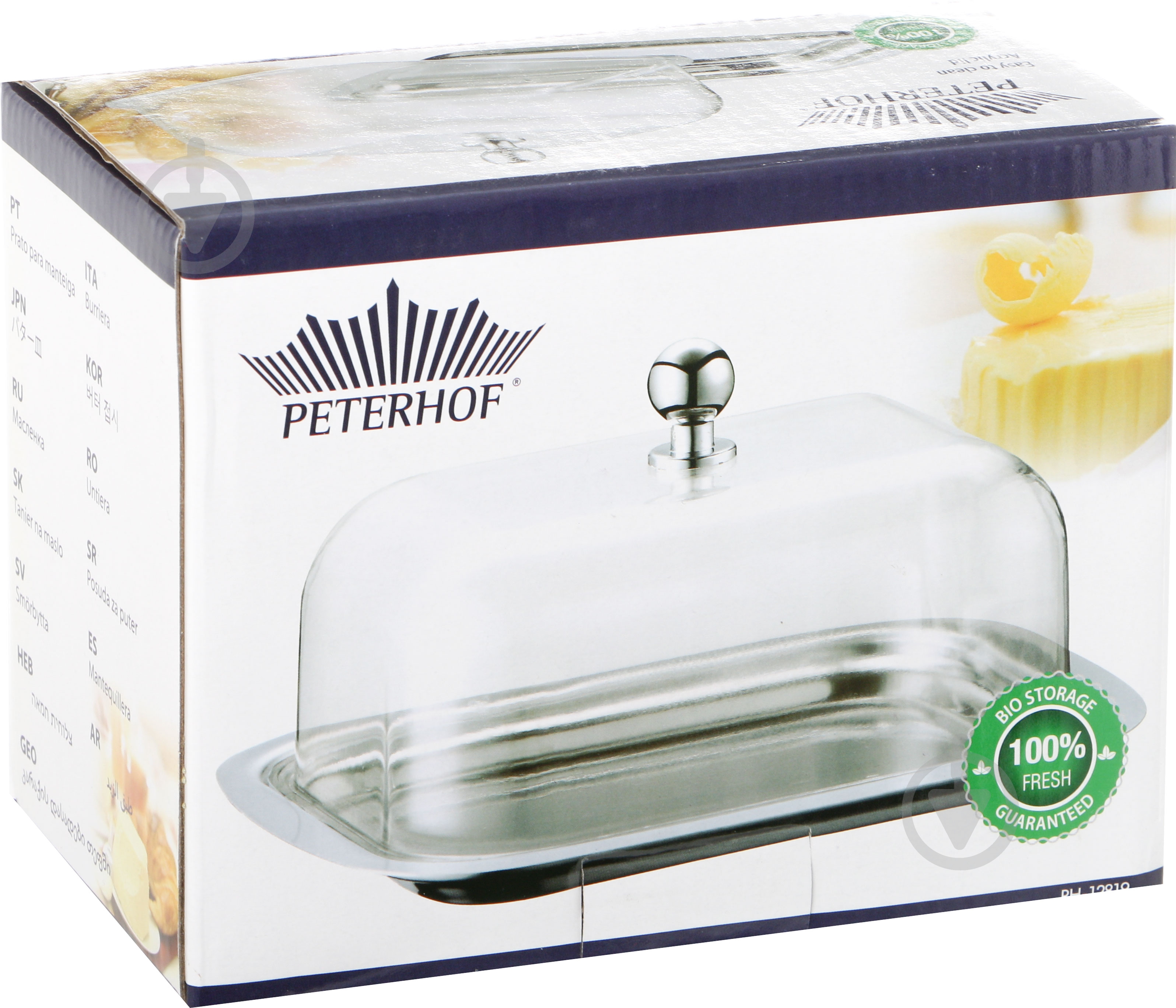 Масленка Peterhof 12x16 см PH-12819 - фото 3