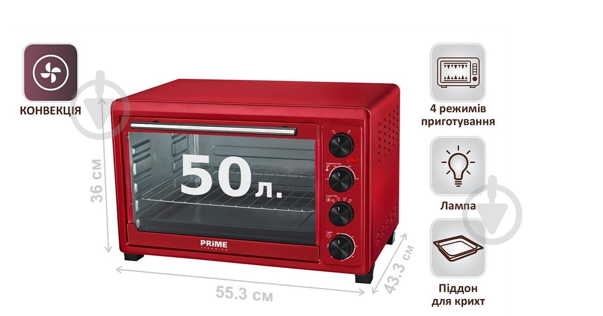 Электрическая печь PRIME Technics PEO 5080 R - фото 11 Электрическая печь PRIME Technics PEO 5080 R - фото 11