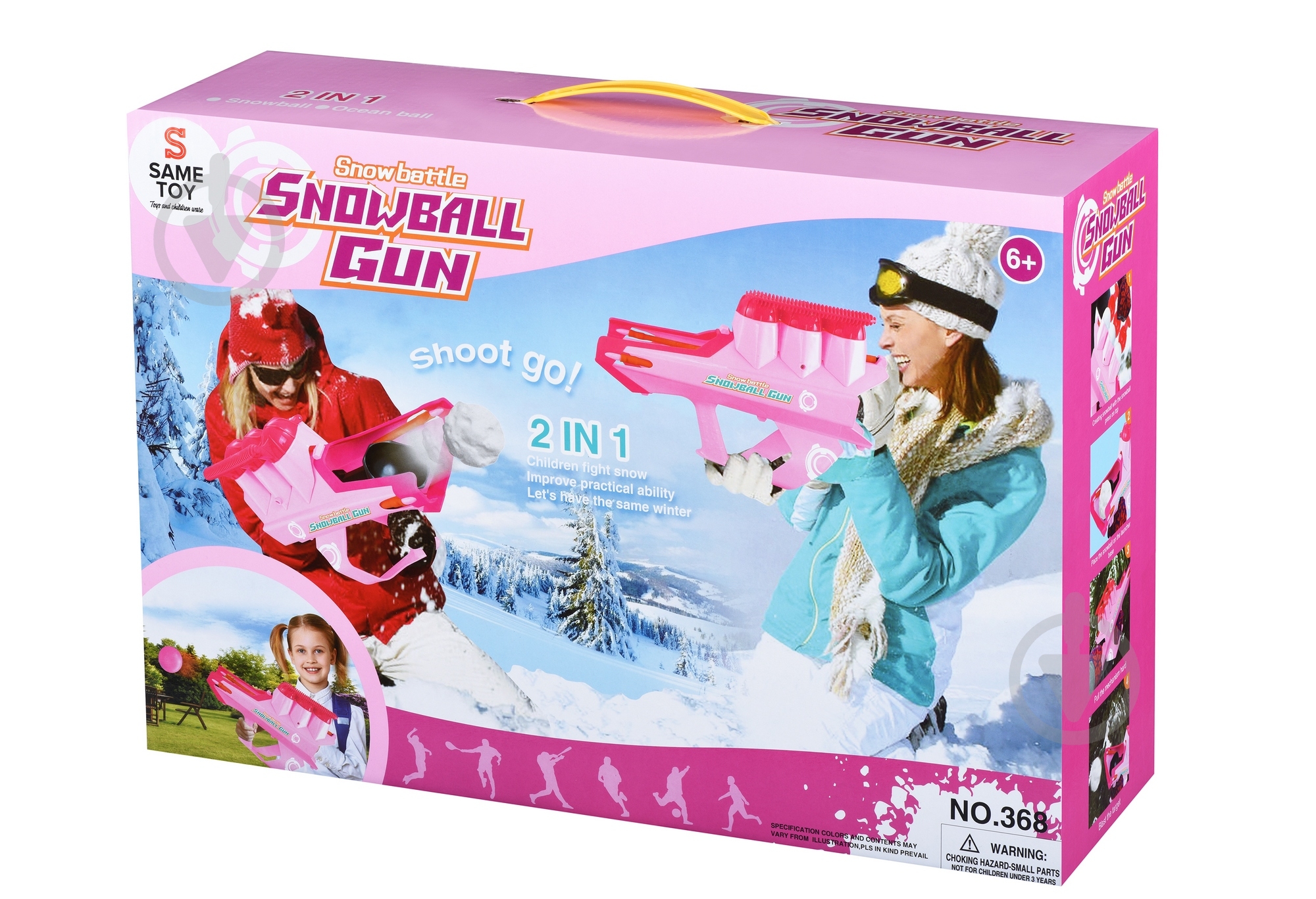 Игрушечное оружие Same Toy 2 в 1 Бластер 368Ut - фото 4