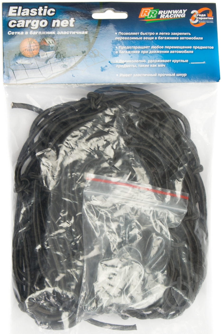 Сетка в багажник RACING  RunWay - фото 4