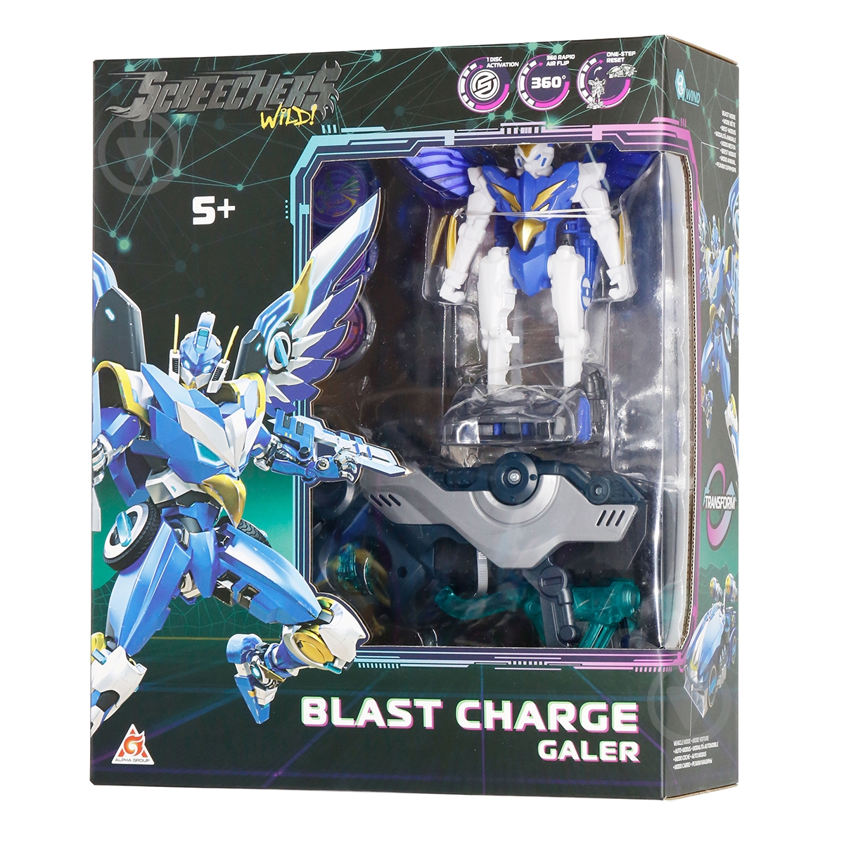 Игровой набор Screechers Wild S5 L1 V2 - Галер KS686111 - фото 8