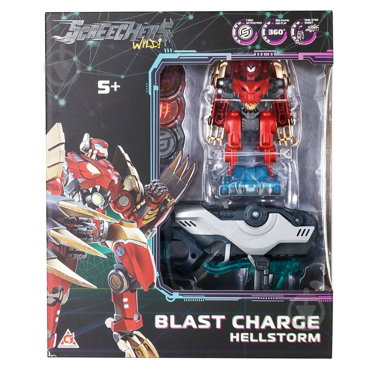 Игровой набор Screechers Wild S5 L1 V2 - Хеллшторм KS686112 - фото 8 Игровой набор Screechers Wild S5 L1 V2 - Хеллшторм KS686112 - фото 8