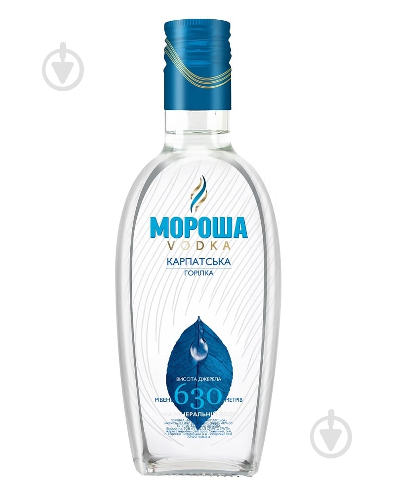 Водка Мороша Карпатская 0,2 л - фото 1