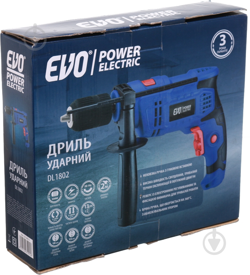 Дрель ударная EVO power electric DL1802 - фото 12