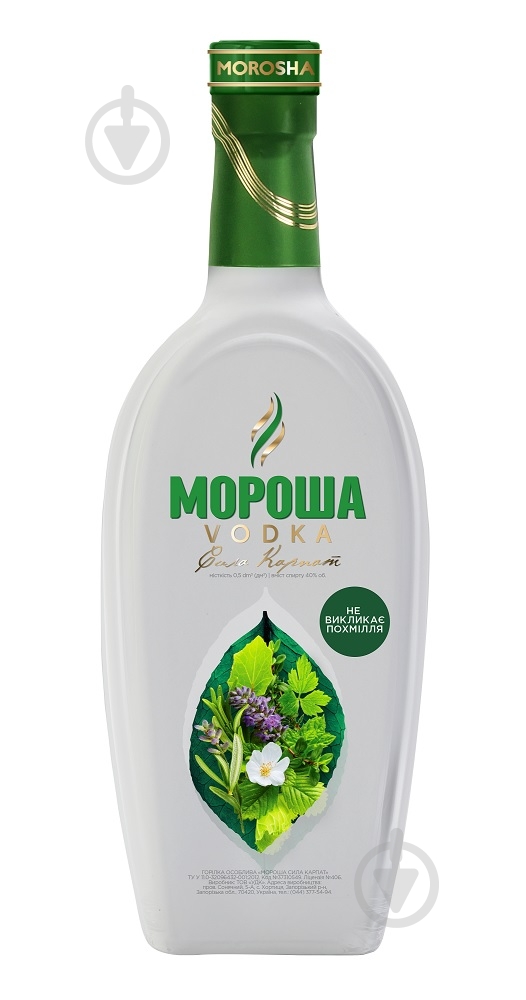 Водка Мороша Сила Карпат 0,5 л - фото 1