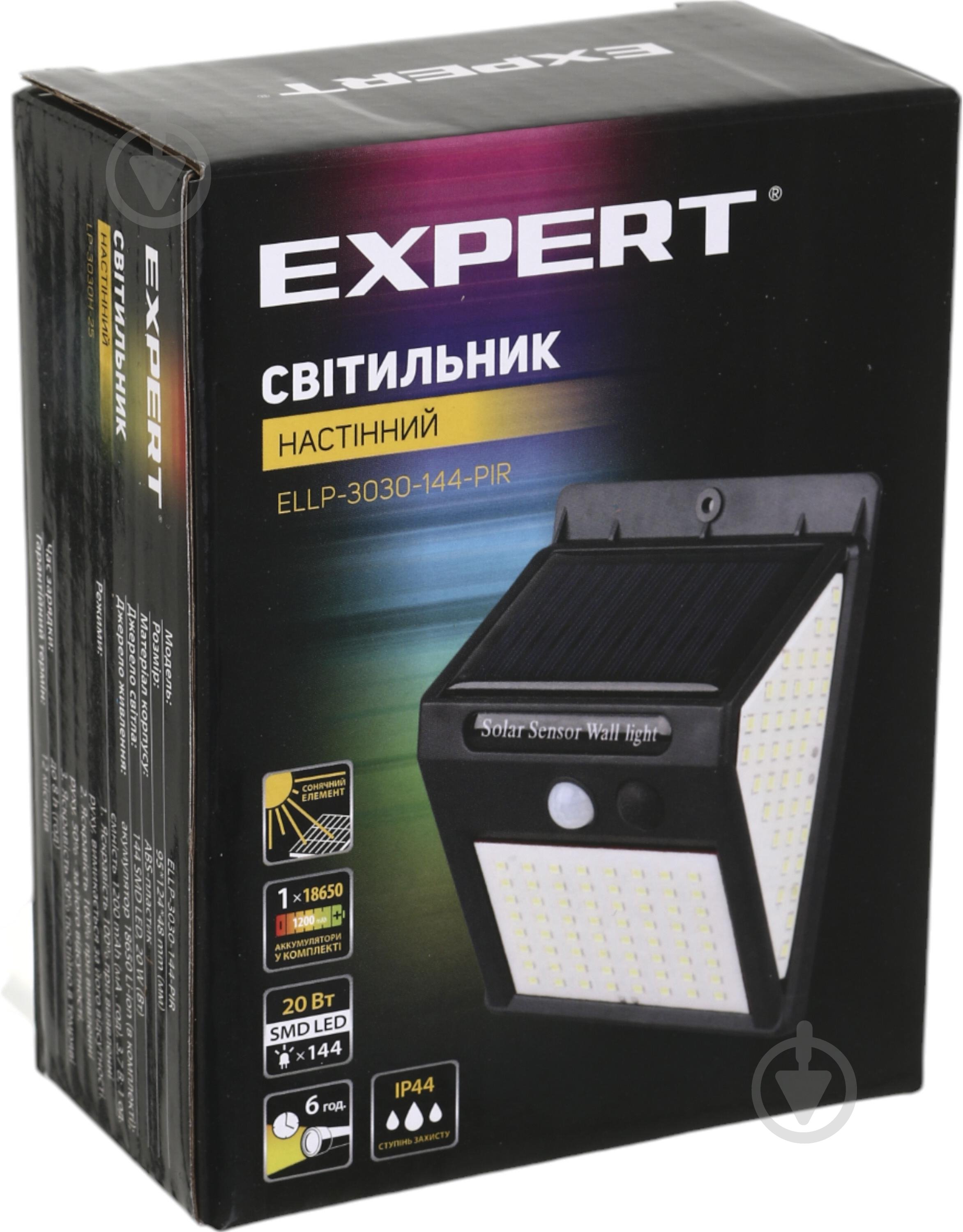 Світильник на сонячній батареї Expert 20 Вт IP44 чорний LP-3030-144 - фото 6