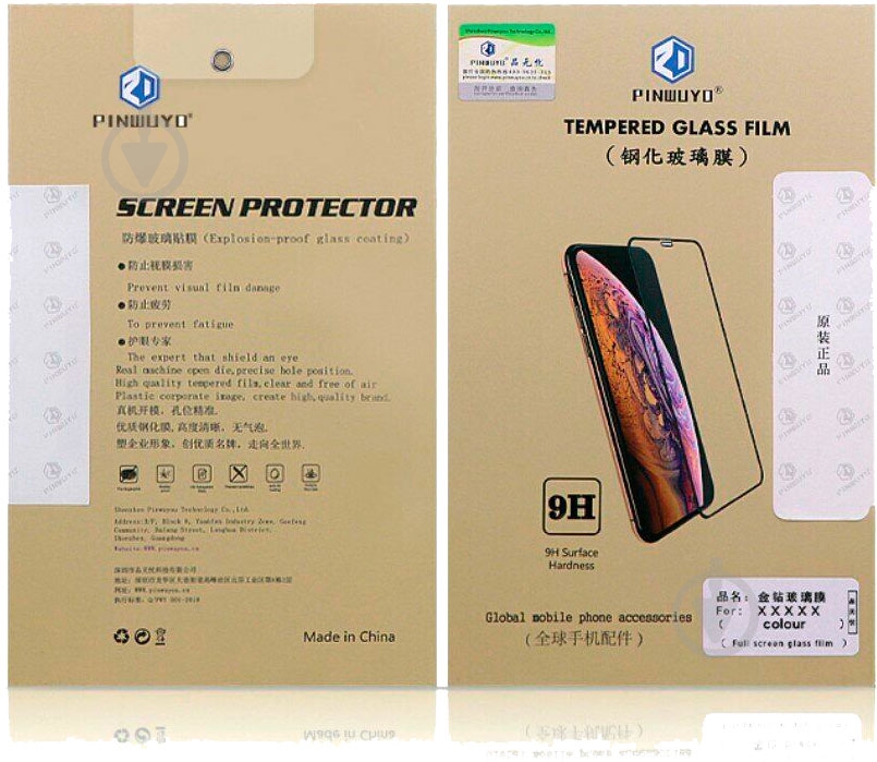 Захисне скло Piko Full Glue для Samsung A71 - фото 11 Захисне скло Piko Full Glue для Samsung A71 - фото 11