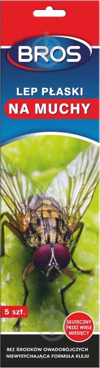 Лента липкая Bros 5 шт. - фото 1