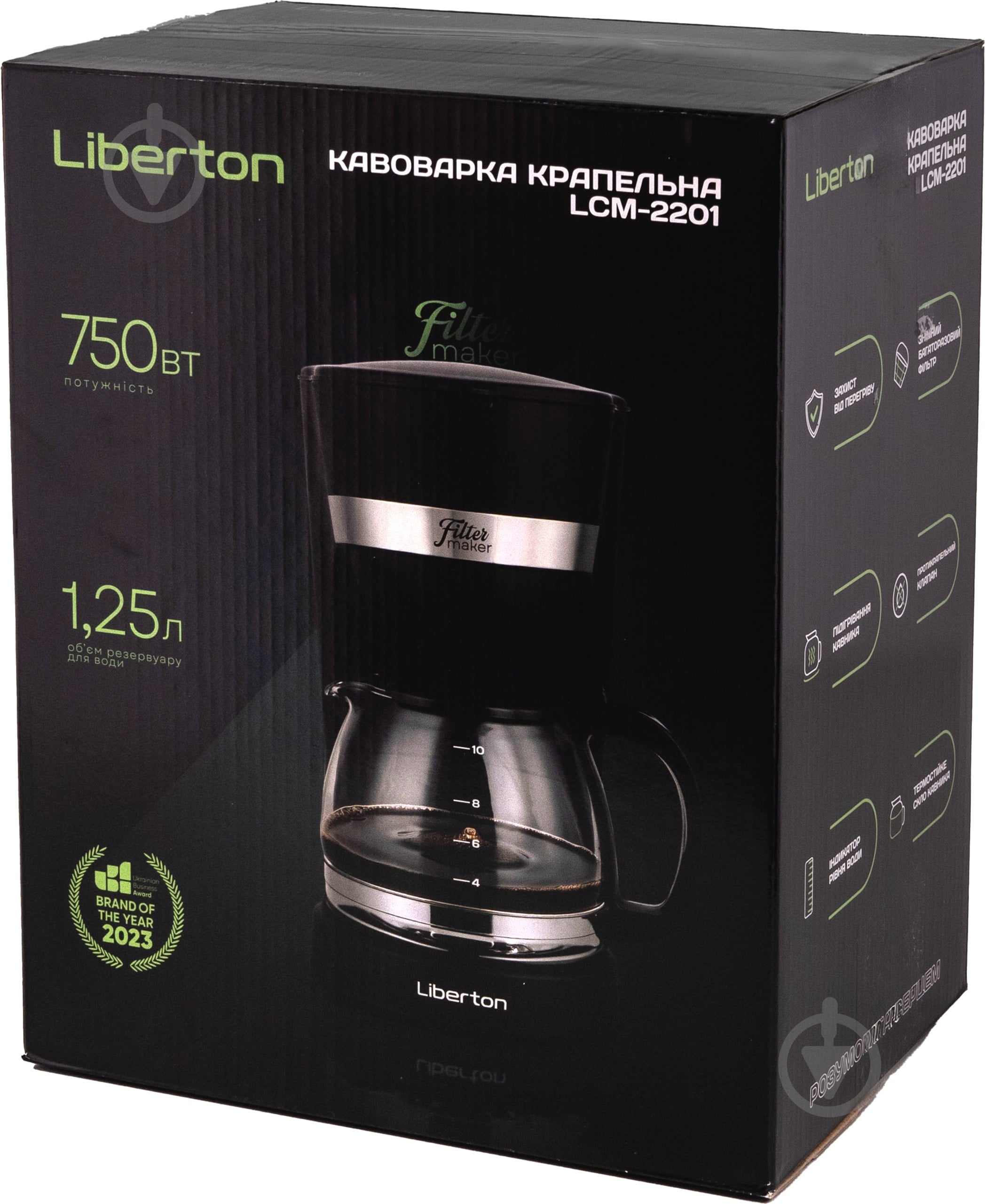 Кофеварка капельная Liberton LCM-2201 - фото 11
