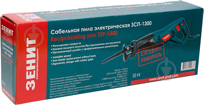 Пила шабельна Зеніт ЗСП-1300 844129 - фото 7