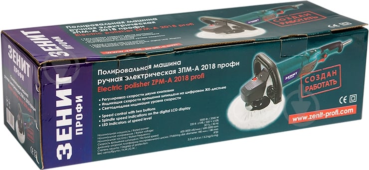 Полірувальна машина Зеніт ЗПМ-А 2018 843858 - фото 9 Полірувальна машина Зеніт ЗПМ-А 2018 843858 - фото 9