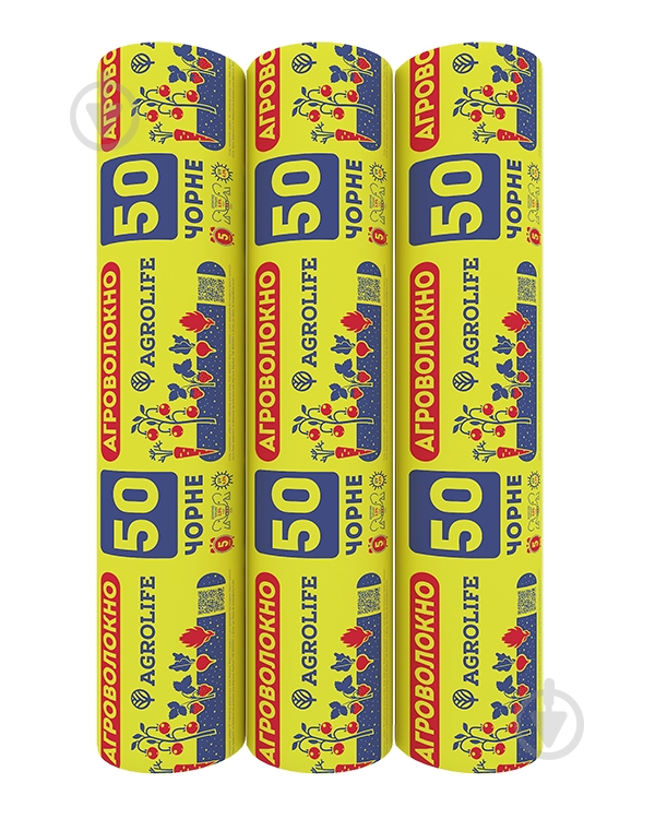 Агроволокно Agrolife 50 UV черное 3,2х100 м - фото 2