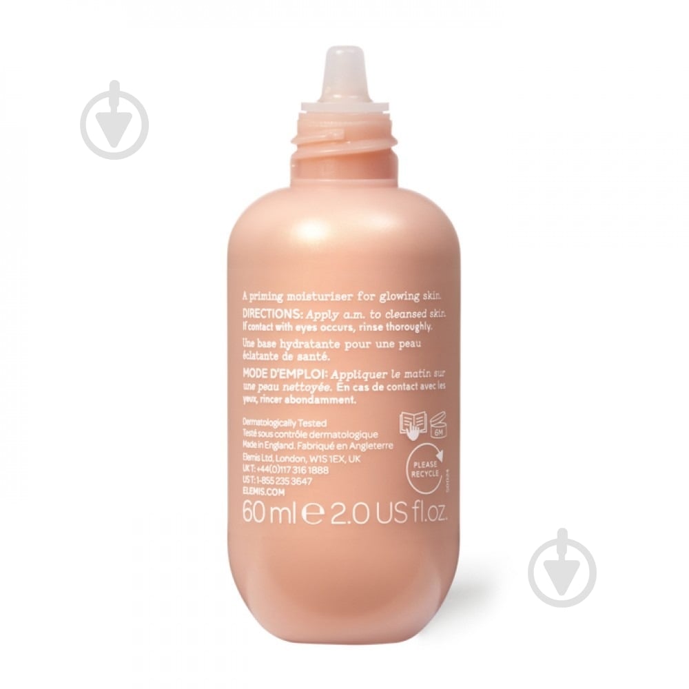 Крем ELEMIS зволожуючий Superfood Glow Priming Moisturiser 60 мл - фото 2 Крем ELEMIS зволожуючий Superfood Glow Priming Moisturiser 60 мл - фото 2