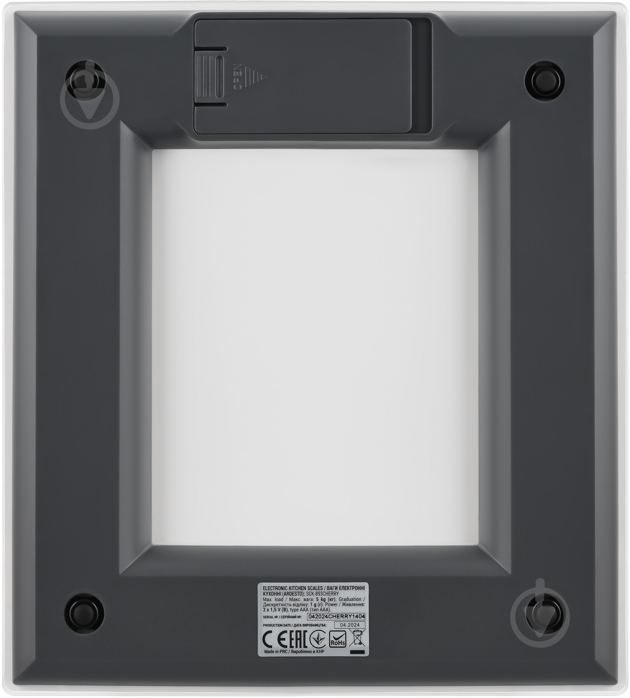 Весы кухонные Ardesto SCK-893CHERRY - фото 2