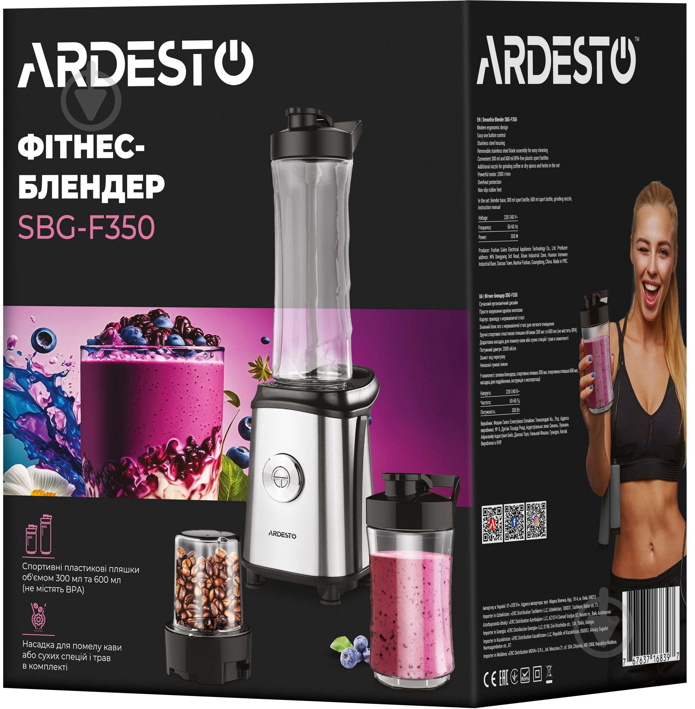 Фитнес-блендер ARDESTO SBG-F350 - фото 23 Фитнес-блендер ARDESTO SBG-F350 - фото 23