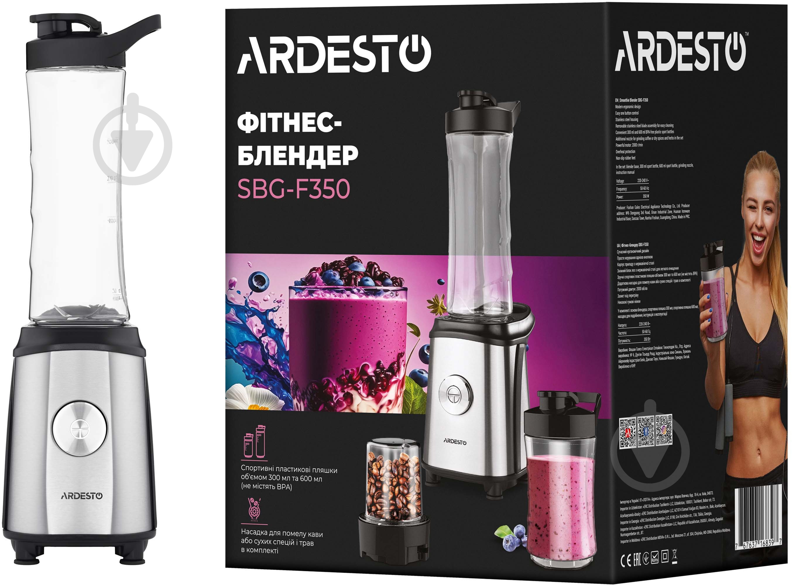 Фитнес-блендер ARDESTO SBG-F350 - фото 24 Фитнес-блендер ARDESTO SBG-F350 - фото 24