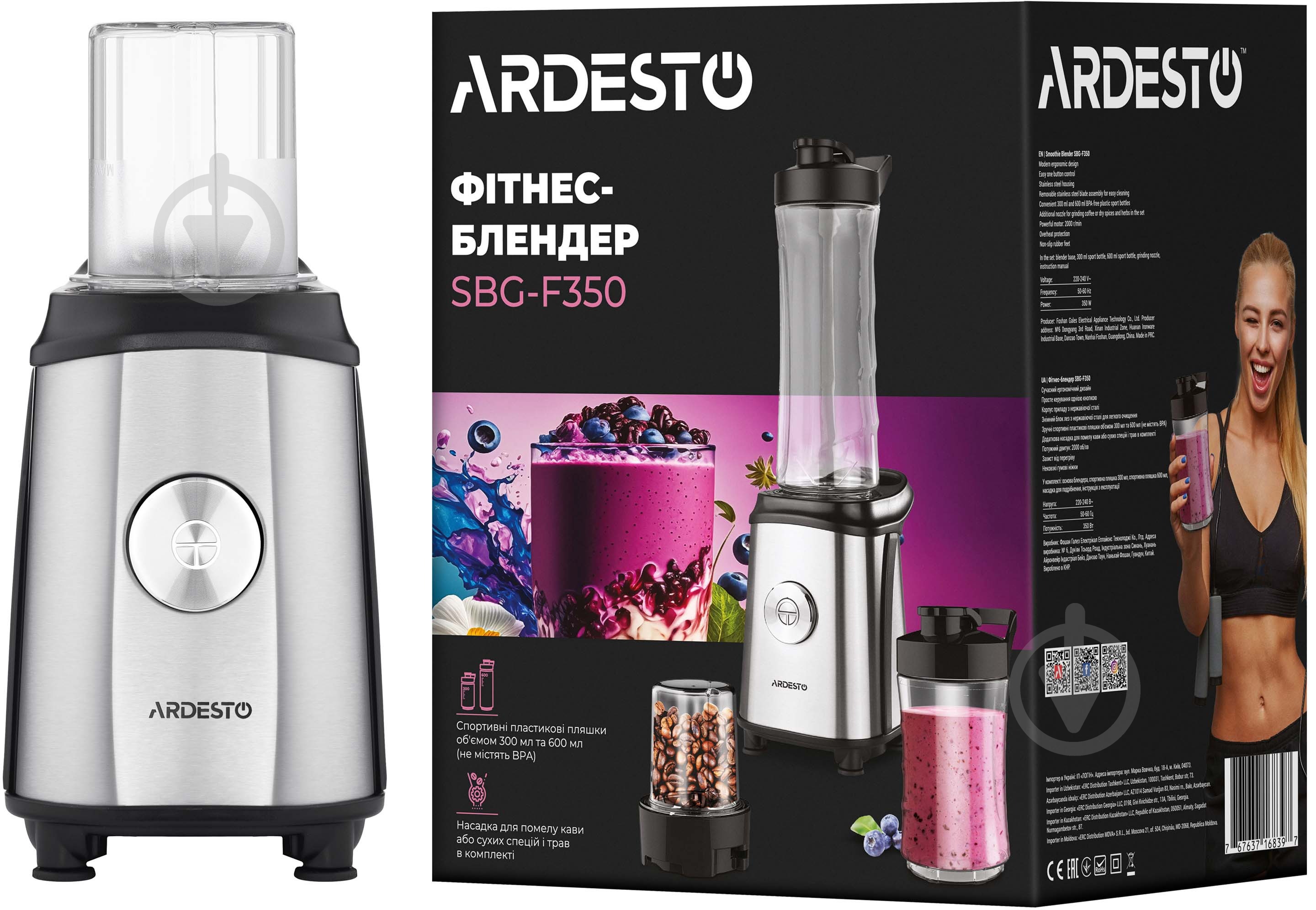 Фитнес-блендер ARDESTO SBG-F350 - фото 25 Фитнес-блендер ARDESTO SBG-F350 - фото 25